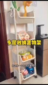 Open 4-layer storage rack trolley multi-layer floor-standing movable home living room bedroom storage rack开口款4层置物架