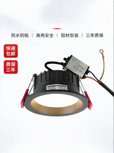 SUNPAI LIGHTING | Low Voltage Anti-Glare Waterproof Light Embeddable