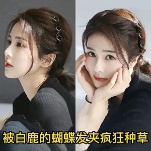 Popular Style Small Fragrant Style Braided Hair Clip Internet Celebrity Two-Layer Metal Plastic Duckbill Clip Retro Temperament Fashionable Bangs Broken Hair Clip Penyepit Rambut