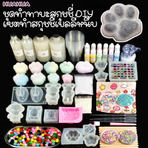 Huahua COD ชุดทำทาบะสกุชชี่ DIY เซตทำสกุชชี่เยลลี่หนึบ เหนียว นุ่ม หนึบ แม่พิมพ์และอุปกรณ์เสริมทุกชนิด