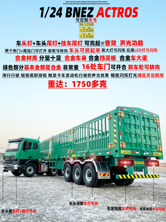 ZITIANYOUBUILD MOC-138325 Tech Semi-trailer Truck Model 1538 pièces