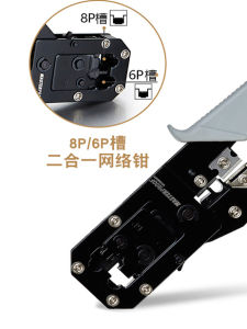 Professional Masterproof Wire Crimping Pliers Set Home Use High Carbon Steel Wire Cutter And Crimping Pliers 6P8P Crystal Clamp