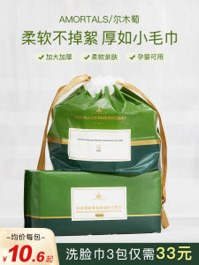 AMORTALS Face Cloth Cotton Pads Paper Womens Disposable Pure Cotton Reel Type Cleaning Towel Cotton Puff Wet and Dry Dual-Use