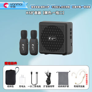 Micro Di Động Yanmai K3 Không Dây Cho Giáo Viên Giảng Dạy Bộ Khuếch Đại Âm Thanh Cầm Tay Không Cần Kết Nối Thiết Bị Phát Thanh Di Động