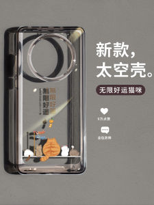Space Theme Womens Full Cover Huawei Mate40Pro Phone Case Lucky Cat Design Protective Shell for Mate60Pro Mate50 30E Models