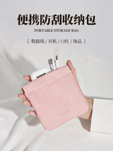 Portable Travel Automatic Closure Makeup Bag Data Cable Storage Organizer Leather Square Retro Style Storage Pouch for Cosmetics Jewelry