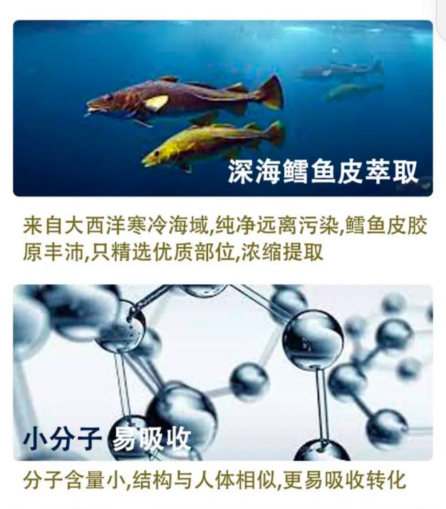 Swedish%20collagen%20newnordic%20collagen%20tender%20skin%20tablets%20deep%20sea%20fish%20vitamin%20C%20firming%20peptide%20small%20molecule%20-%20Image%206