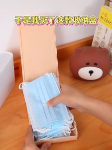 กล่องเก็บแมสก์ Samhomeplus พร้อมส่งไทย กล่องเก็บหน้ากากอนามัย 20x11x4cm (1ชิ้น)