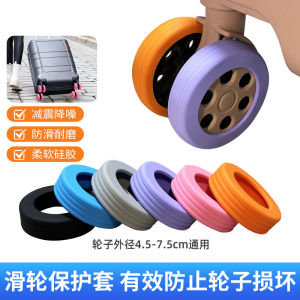 Rubber Wheel Replacement Silent Universal Wheel Cover Accessory for Luggage Box Protective Case for Pull Rod Box