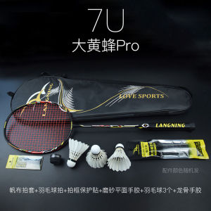 Raonic Bumblebee Badminton Racket Ultra-light All-carbon Offensive Single Racket Durable 8U 7Upro Set 3U Hard Shaft G5 Grip