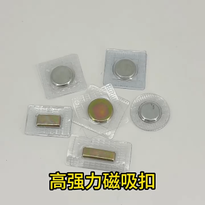 Metal Magnetic Snap Button Square Clasp Buckle for Bags Wallets DIY Crafts