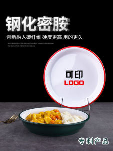 Commercial Double Color round Deep Dish Banquet Dinnerware Dishware Formaldehyde Free Melamine Rice Noodles Stir Fried Rice