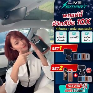 เคสพรีเมียม มีกลิ่นหอม❗️ เคสไอโฟน LiveSmart เคสโลหะ เคสหนัง เคสแม่เหล็ก Magnetic iPhone Aluminium Case for iPhone M03