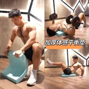 Thickened Back Pad for Mens Fitness Dumbbell Exercise Push-Up Core Training Balance Mat Sporty Pure Color Yoga Mat