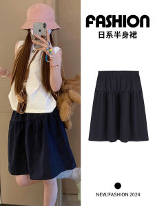 Lan Mengya New 2024 Half-length Skirt for Women in Zang Qing Slim Fit High-Waist A-Line Umbrella Style Ideal for Summer Spring and Autumn