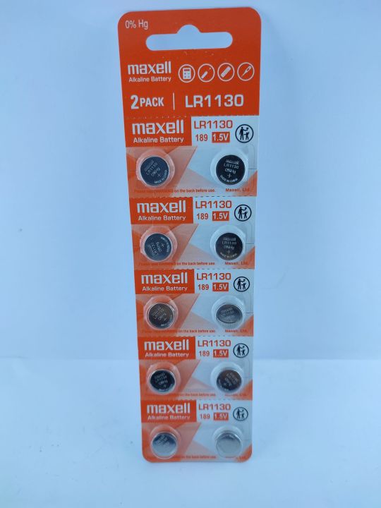 LR1130 Maxell battery Lazada PH