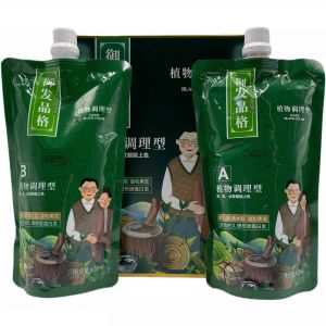 Natural Black Hair Dye Pure Plant No Irritation Non-Stick to Scalp Hair Coloring Cream Cover Grey Hair Beauty Hair Care