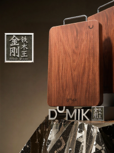 DUMIK | Antimicrobial Anti-mold Wooden Chopping Board