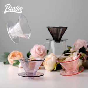 BINCOO Coffee Filter Cup reusable drip-type hand-brewed coffee filter paper immersion filter pot