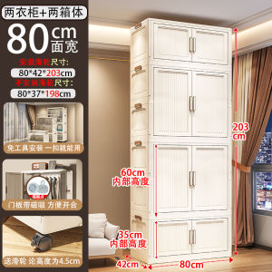 Thickened Baby Wardrobe Baby Storage Cabinet Household Snack Storage Box Clothes Storage Installation-Free Kids Small Wardrobe