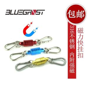 Blueghost Diving Strong Magnet Quick Release Buckle Magnetic Attraction Buckle Can Hang Flashlight Spare Breathing Regulator Level 2