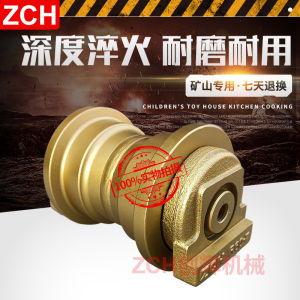 Modern R60-7/9 Excavator Support Wheel Xugong 60 Hyundai 55 Pressure Belt Wheel Xugong 806 VoTruck 60 Support Wheel