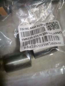 swing arm Bushing TMX155 Wave125 Tmx125 Xrm110 Dash110 (12x25x35) Bushing size