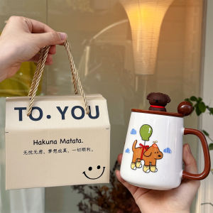 BOJINGLIPIN | Gift Valentine Puppy Ceramic Mug