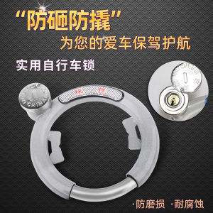 Bộ Khóa Xe Đạp Cổ Điển Bằng Thép Không Gỉ Khóa Hình Tay Cầm Khóa Hình Ốc Vít Khóa Hình Ống Thép Khóa Tự Co Giãn Phụ Kiện Xe Đạp