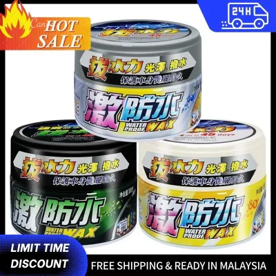 HIGH QUALITY Carnauba Pastewax 300G/WATERPROOF/WATER REPELLENT EFFECT/SHINNING GLOSS