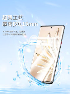 Honor 70 pro Nano Water Condensing Film Full Screen Coverage Curved Surface High Definition Anti-Fingerprint Blue Light Filter Tempered Glass Edge to Edge Protection