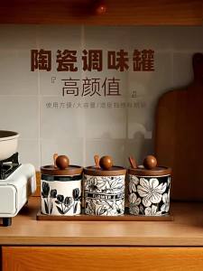 Wall-Mounted Spice Container Set No Drilling Required