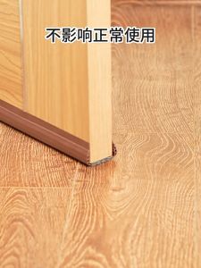 *READY STOCK AT MALAYSIA*New Silent Wool Door Seal Strip Door Bottom Seam Soundproof Door Sticker Windproof Gap Stopper Door Stopper Jalur Pengedap 密封条