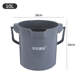 Thickened Plastic Cleaning Water Bucket Handheld Property Maintenance 10L14L Grey Bucket for Household Floor Cleaning Tools