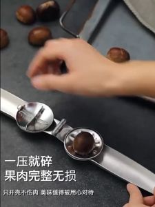 Food Grade 430 Stainless Steel Multifunction Cross Chestnut Opener