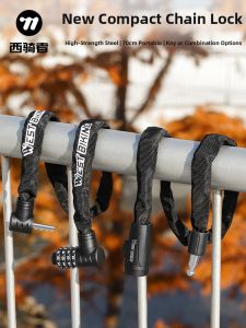 West Biking | Electric Motorcycle Dedicated Anti-theft Chain Lock