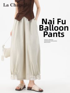La Chapelle | Beige Lace Balloon Pant Ankle Length