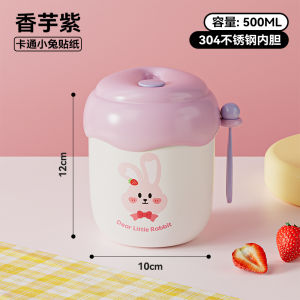Portable Insulated Soup Pot Womens Long-lasting Lunch Box Bucket Breakfast Cup with Lid Spoon Office Workers Convenient Porridge Cup