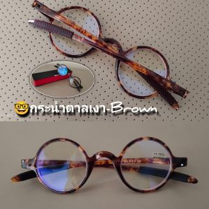 TR90 แว่นตากรองแสงสีฟ้า READING GLASSES รุ่น 1188-L3 แว่นสายตายาว แว่นตาอ่านหนังสือ กลมกลม เบาพิเศษ
