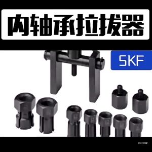 [Ready Stock + local seller] Universal 3 jaws bearing puller remover tools