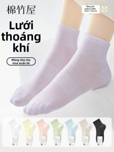 B&C.Room | Cotton Light Breathable Anti-odor Socks