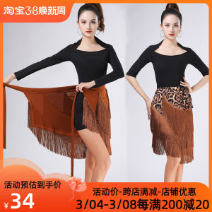 New Modern Latin Dance Skirt for Women with Tassels Asymmetrical Design Spandex Fabric Ideal for Rumba Cha-Cha Samba Bullfighting Dances