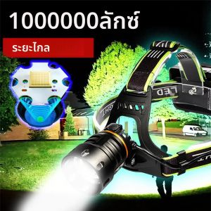 Super Bright XHP360 ไฟหน้าไฟฉาย LED 36-core Wick Telescopic Zoom โคมไฟตกปลาสําหรับ Camping