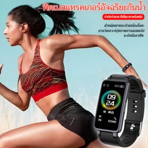 ฟิตเนสแทรคเกอร์อัจฉริยะกันน้ำ สมาร์ทวอทช์ สร้อยข้อมือกีฬา สร้อยข้อมือกันน้ำอัจฉริยะ บลูทูธตรวจจับอัตราการเต้นของหัวใจ Smart Watch Smartband