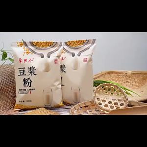 Commercial Original Flavored Soybean Powder Instant Soluble