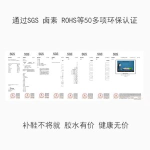Tree Frog Glue: Non-Toxic & Fast Bonding Shoe Repair Glue