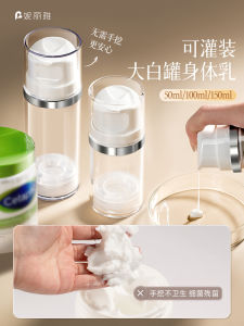 Hộp Đựng Kem Trang Điểm Du Lịch Dung Tích Lớn Nắp Bơm Chai Đựng Kem Dưỡng Ẩm Nước Kem Lỏng Chai Rỗng Dụng Cụ Vệ Sinh Cá Nhân