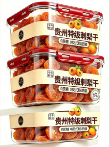 YIFANGYOUTA | Wild Dried Hawthorn Snack