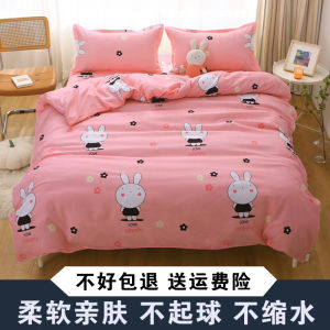 Non-Shrinking Non-Ball Student Dormitory Single Double 220x240 Duvet Cover Simplicity Modern Polyester Fiber All-Season Use
