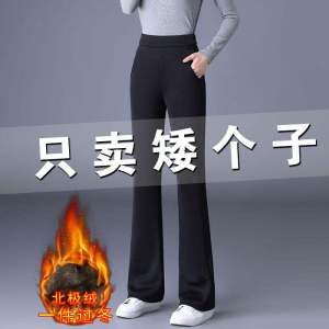 กางเกงขายาวทรงหลวมเอวสูงบุขนแกะสีดำสำหรับผู้หญิง ทรงหลวม กางเกงขายาวทรงตรง ทรงหลวม ฤดูใบไม้ร่วง/ฤดูหนาว